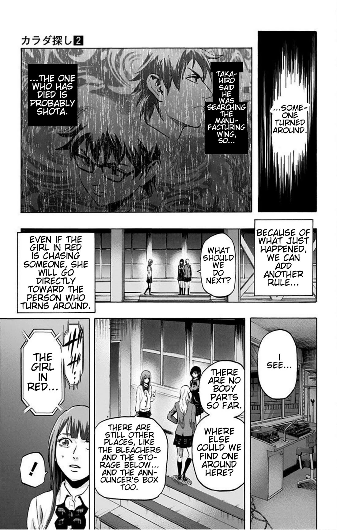 Karada Sagashi Chapter 15 page 11 - Chapter 15
