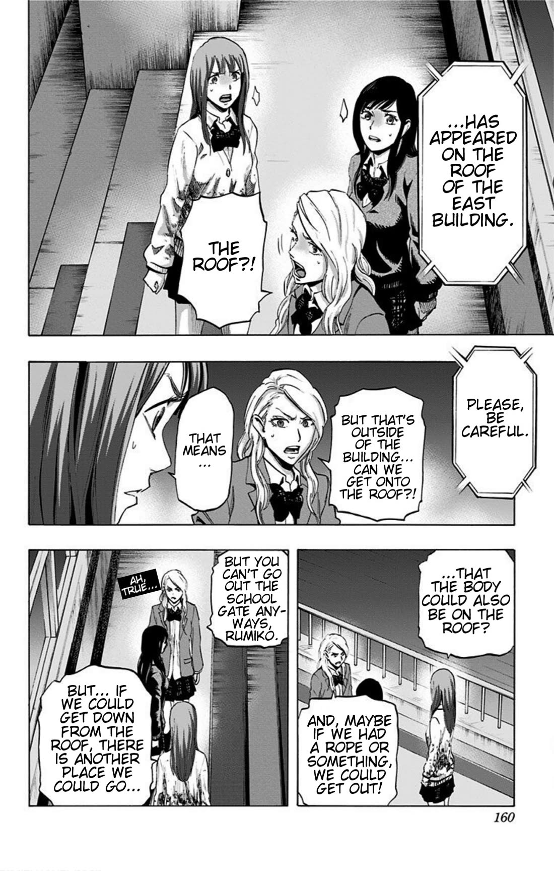 Karada Sagashi Chapter 15 page 12 - Chapter 15