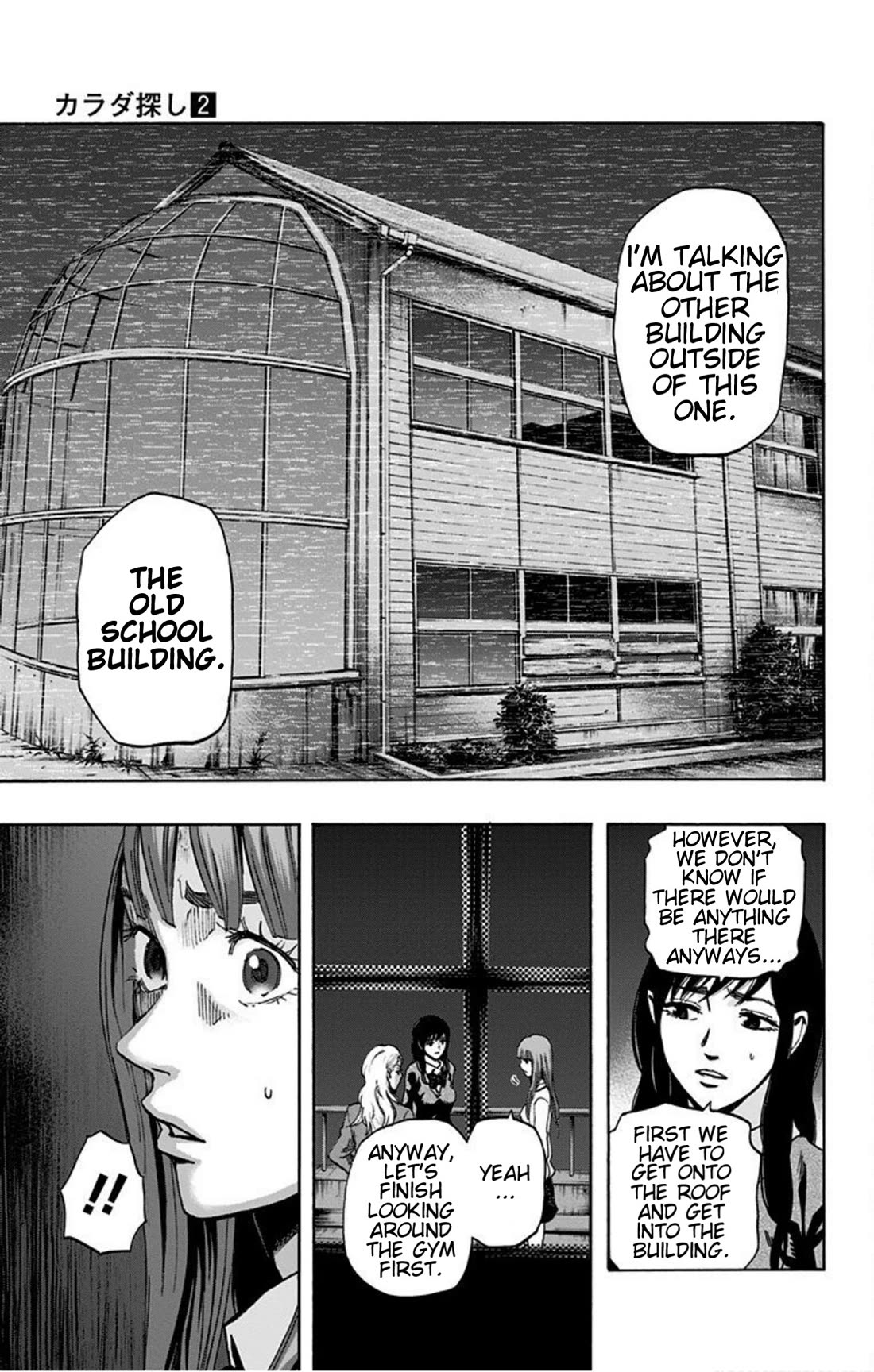 Karada Sagashi Chapter 15 page 13 - Chapter 15