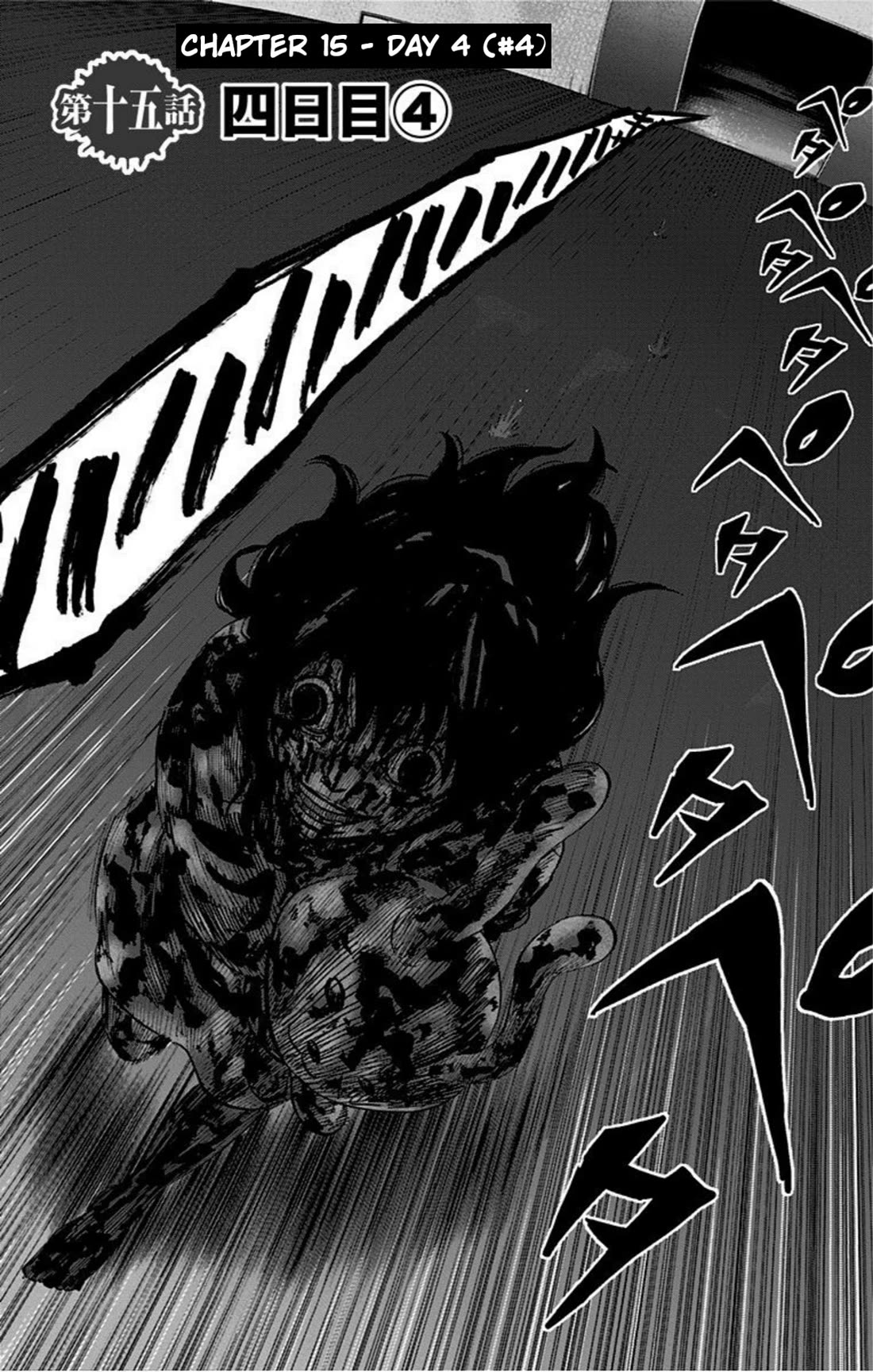 Karada Sagashi Chapter 15 page 2 - Chapter 15