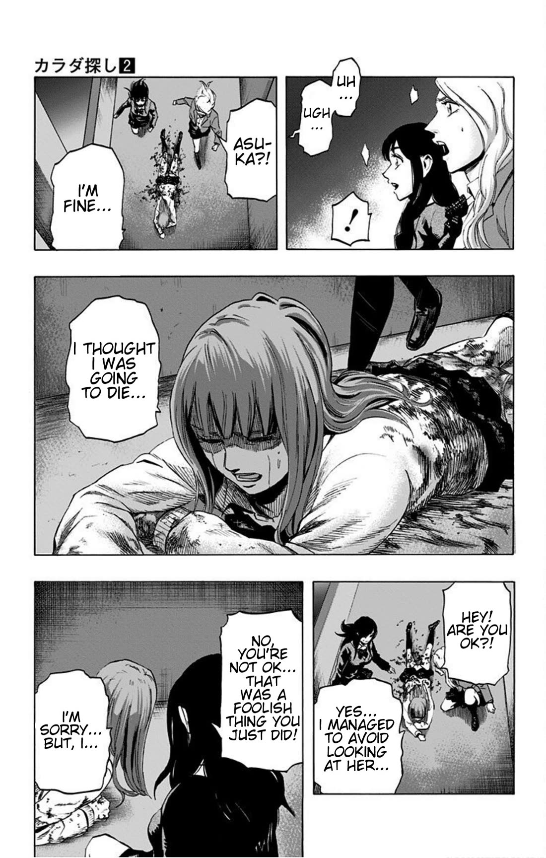 Karada Sagashi Chapter 15 page 9 - Chapter 15