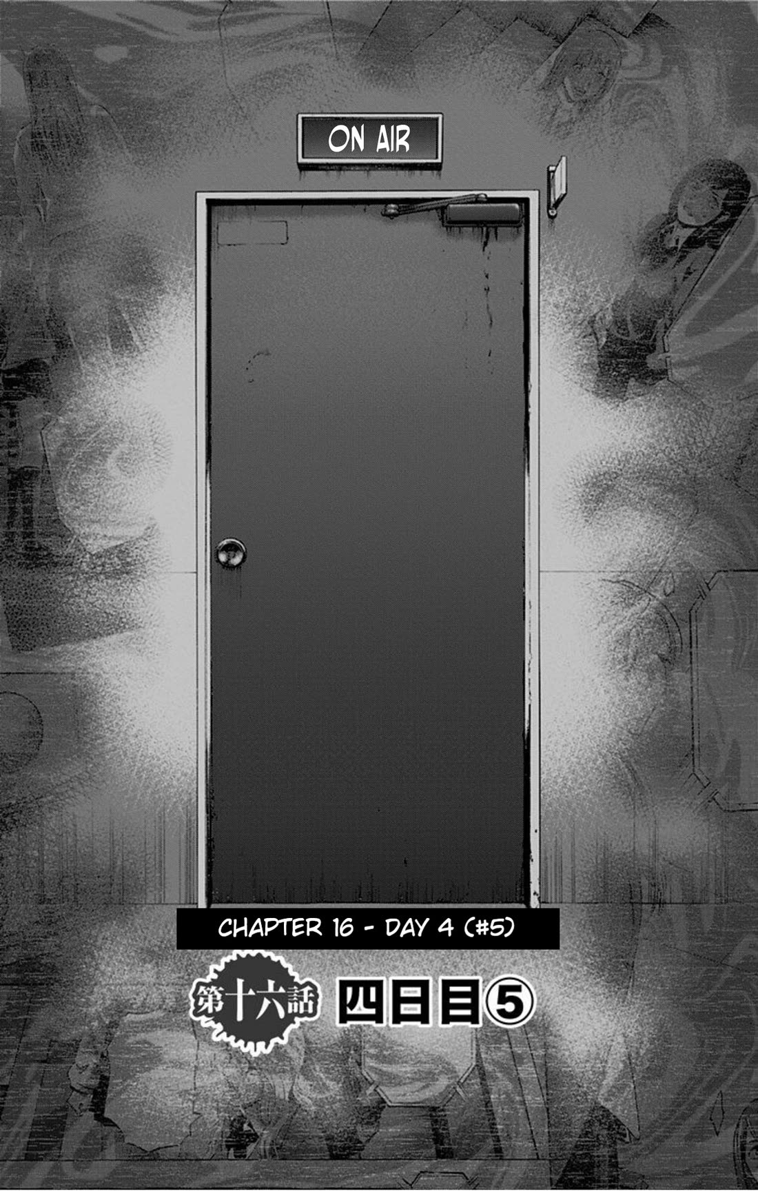Karada Sagashi Chapter 16 page 1 - Chapter 16