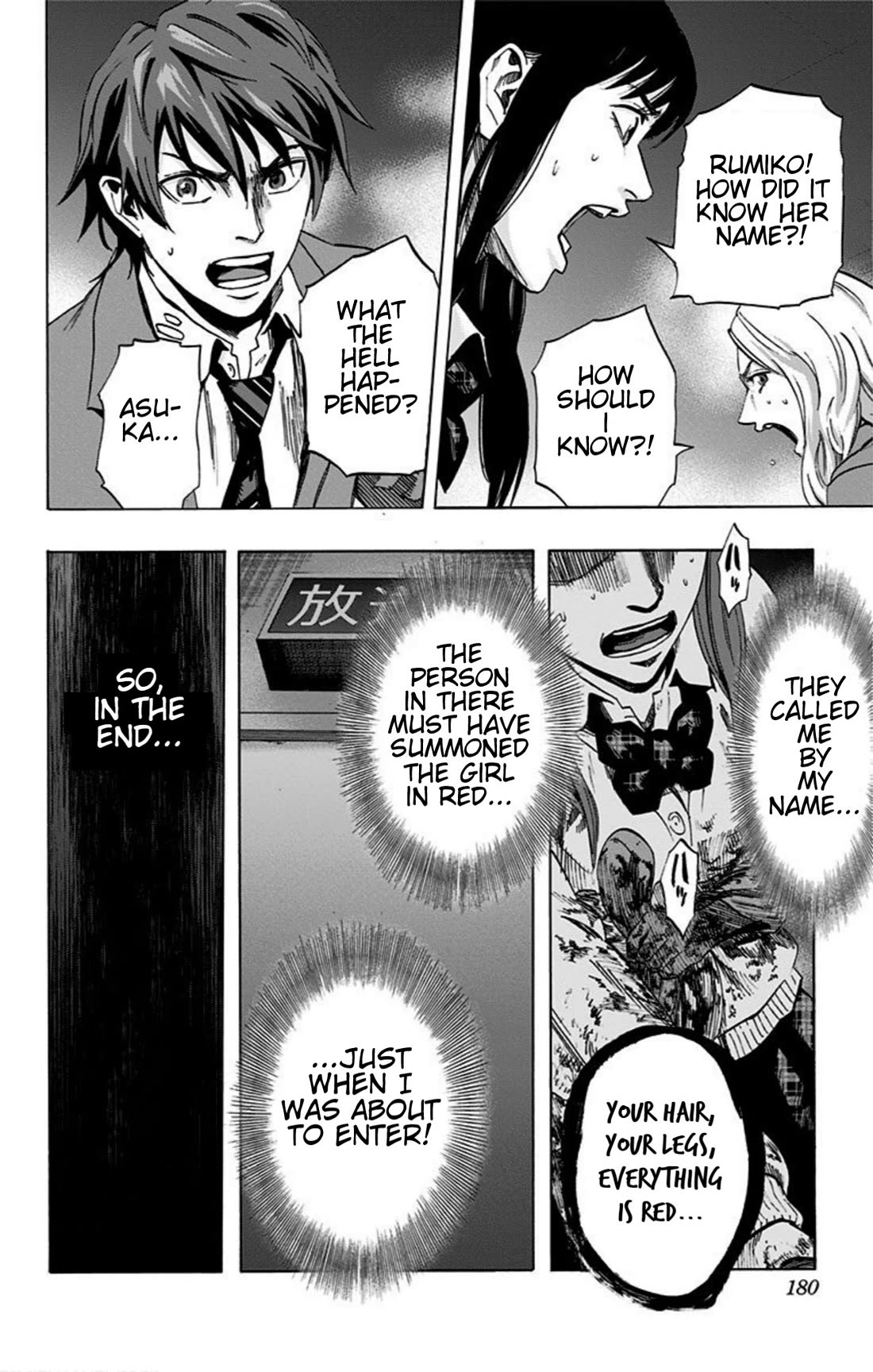 Karada Sagashi Chapter 16 page 11 - Chapter 16