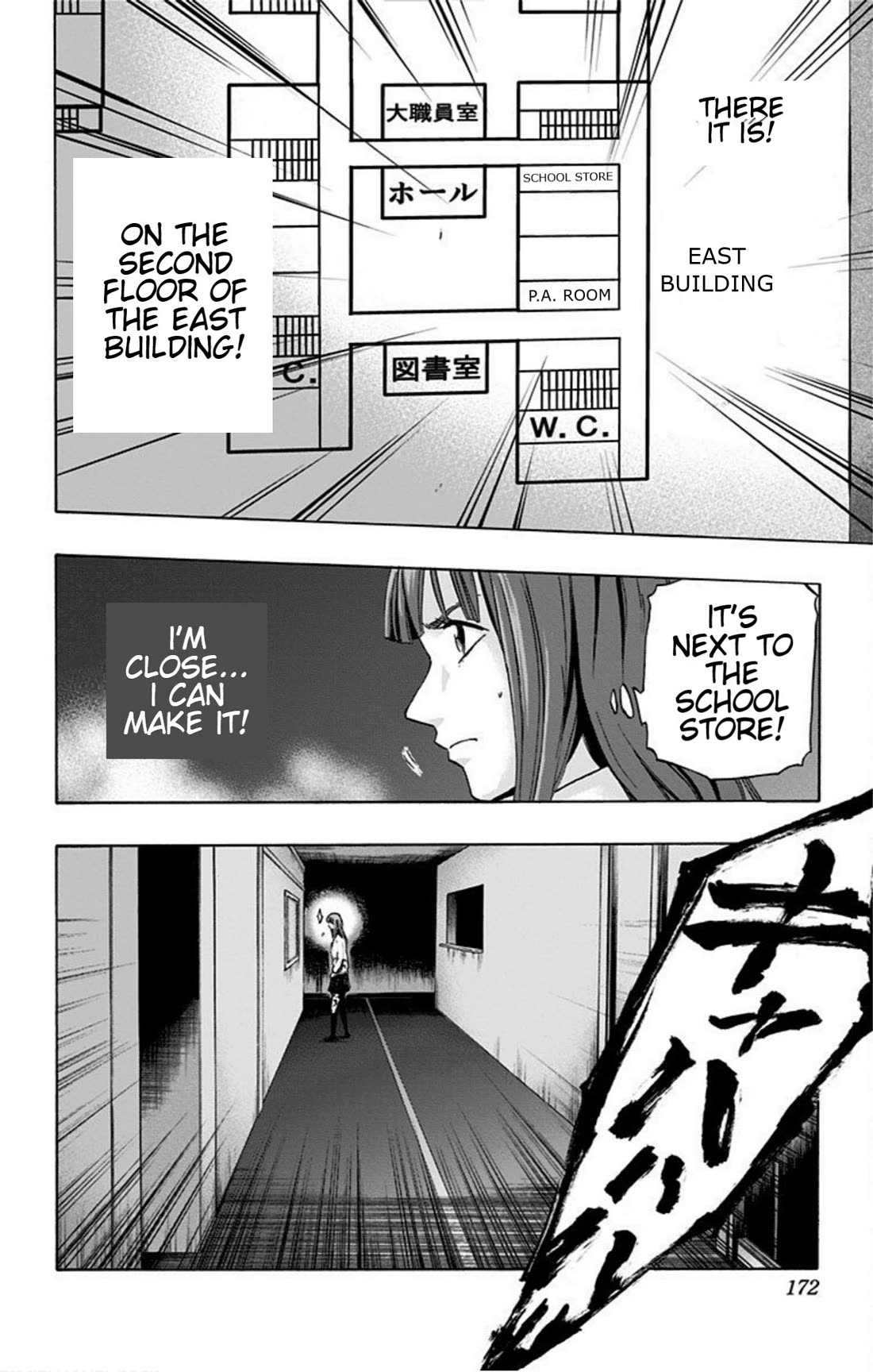 Karada Sagashi Chapter 16 page 4 - Chapter 16