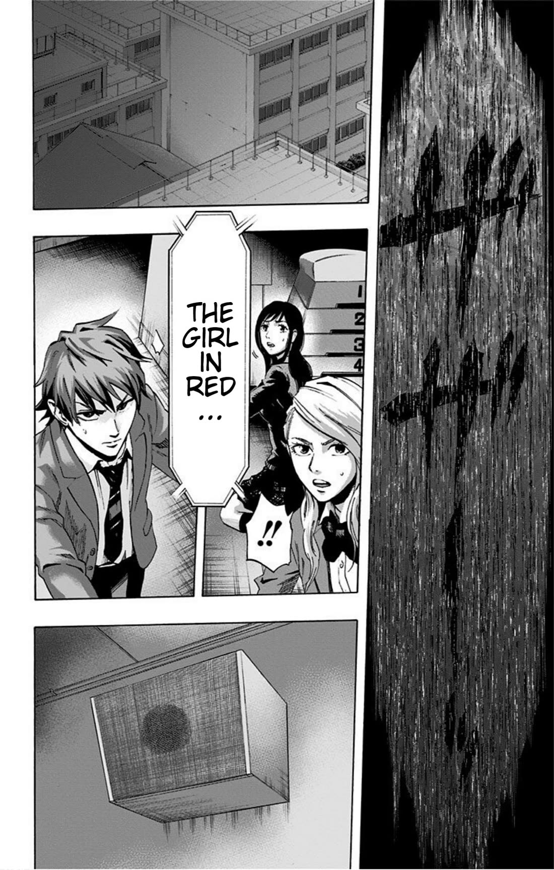 Karada Sagashi Chapter 16 page 8 - Chapter 16