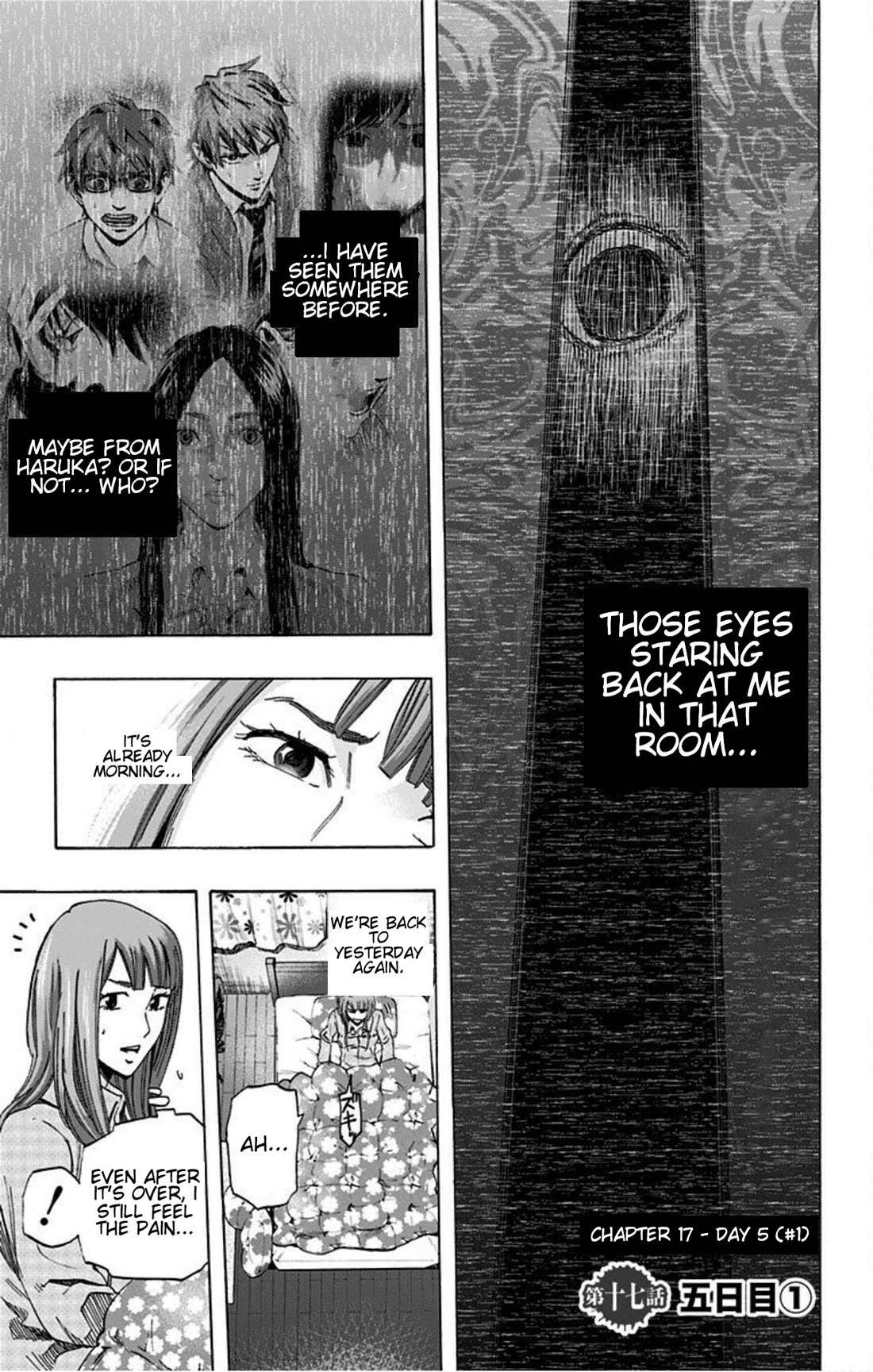 Karada Sagashi Chapter 17 page 1 - Chapter 17