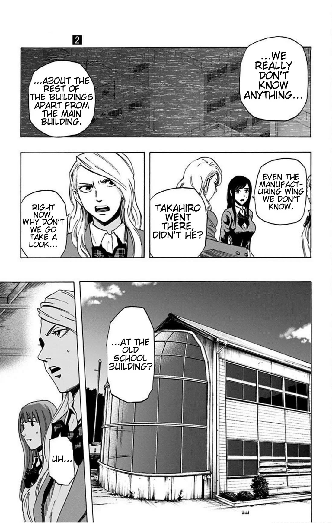Karada Sagashi Chapter 17 page 11 - Chapter 17