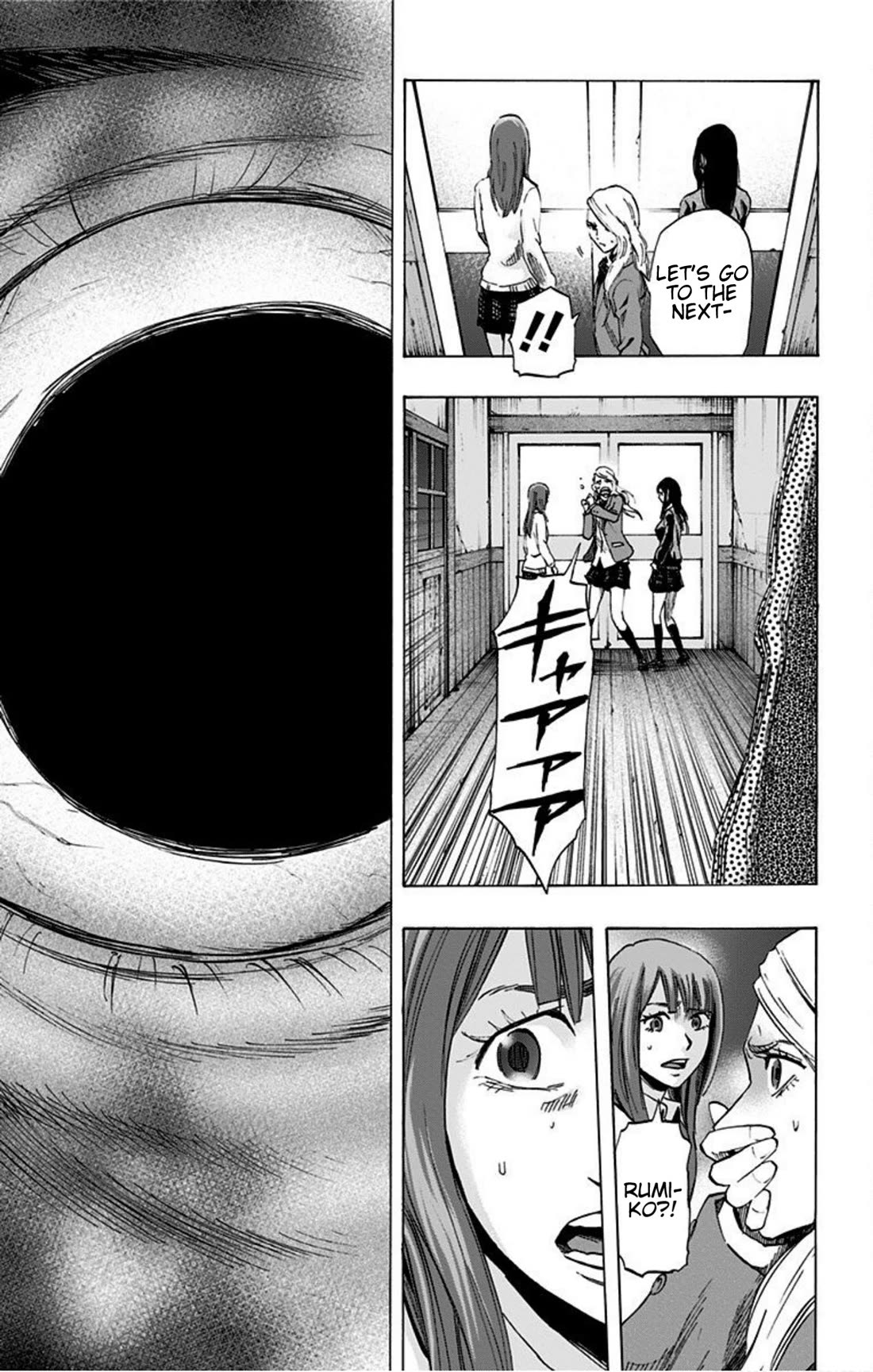 Karada Sagashi Chapter 17 page 13 - Chapter 17