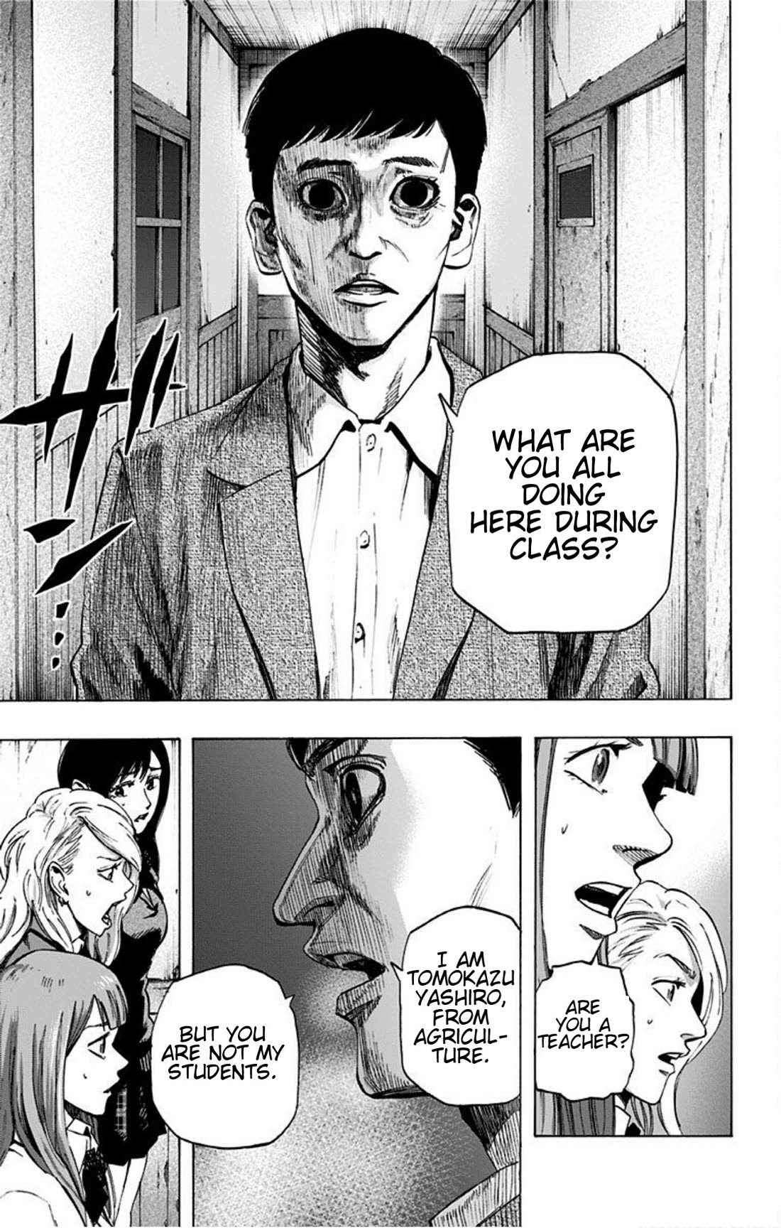 Karada Sagashi Chapter 17 page 15 - Chapter 17