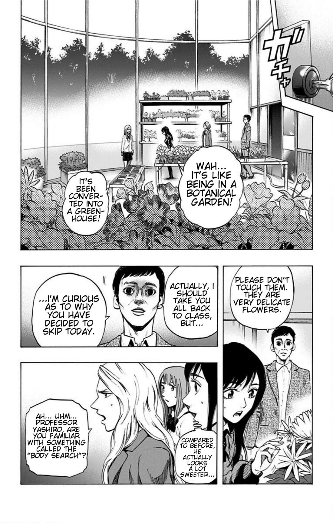 Karada Sagashi Chapter 17 page 16 - Chapter 17