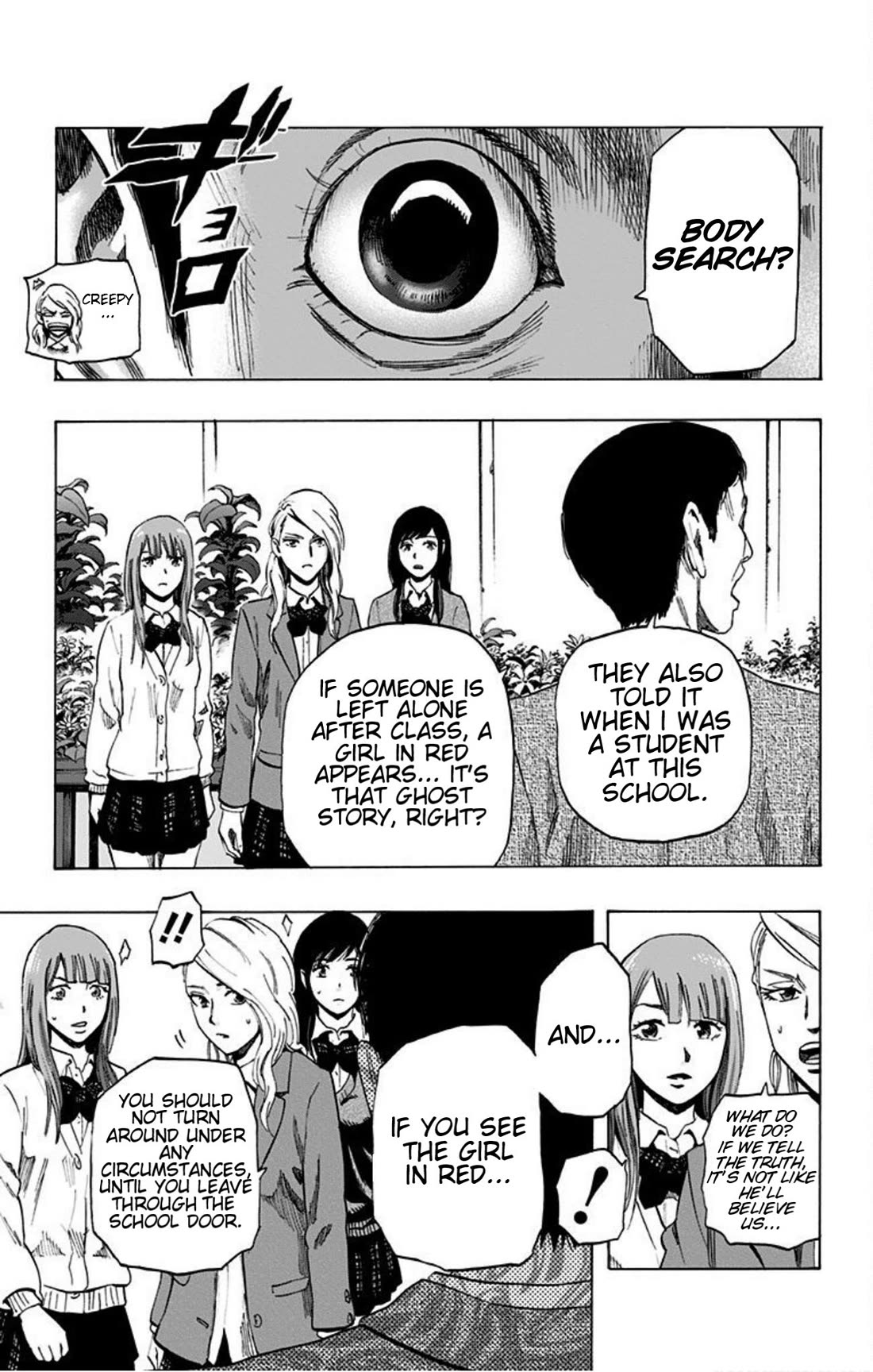 Karada Sagashi Chapter 17 page 17 - Chapter 17
