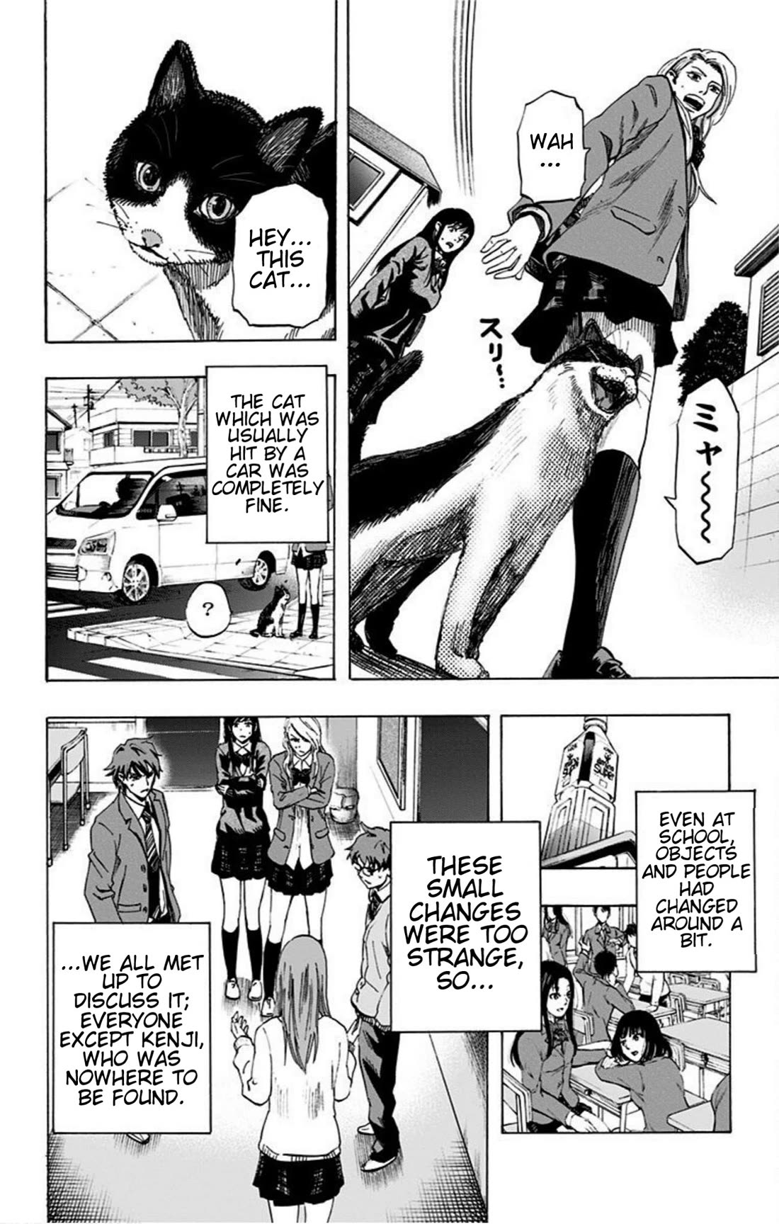 Karada Sagashi Chapter 17 page 4 - Chapter 17