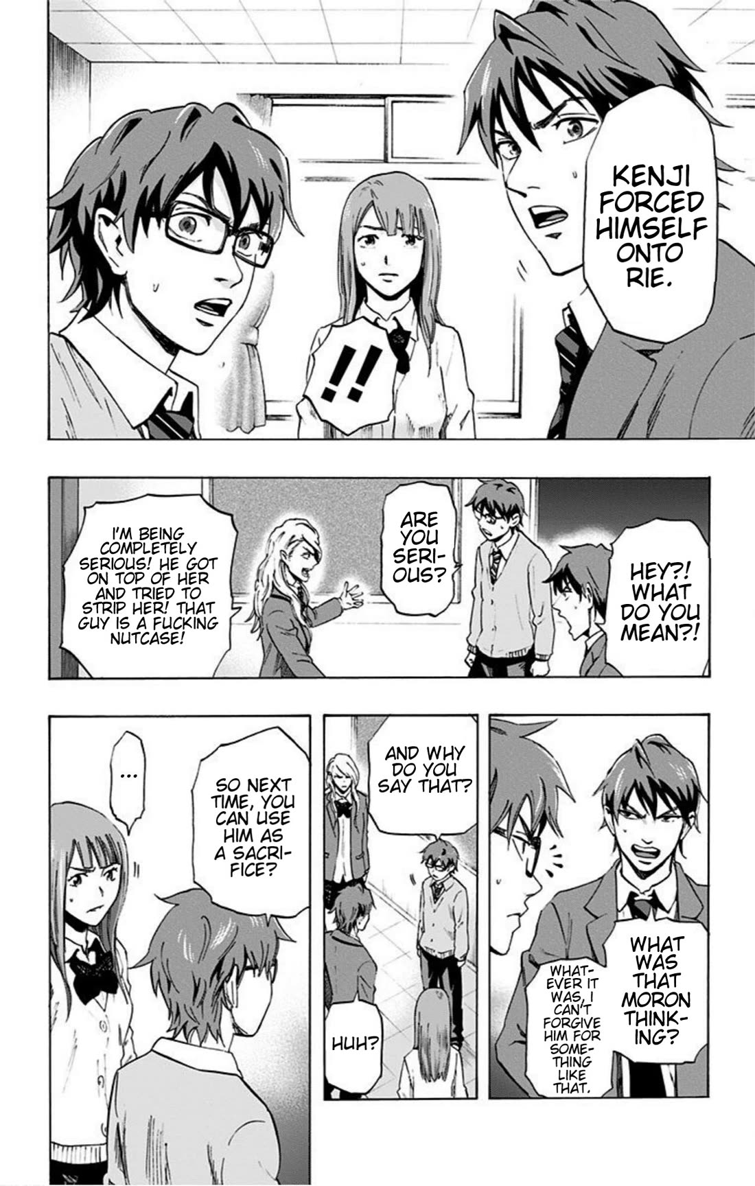 Karada Sagashi Chapter 17 page 6 - Chapter 17