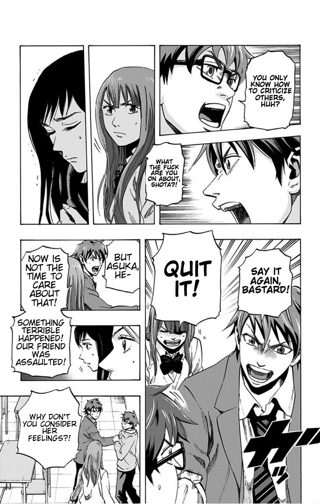 Karada Sagashi Chapter 17 page 7 - Chapter 17