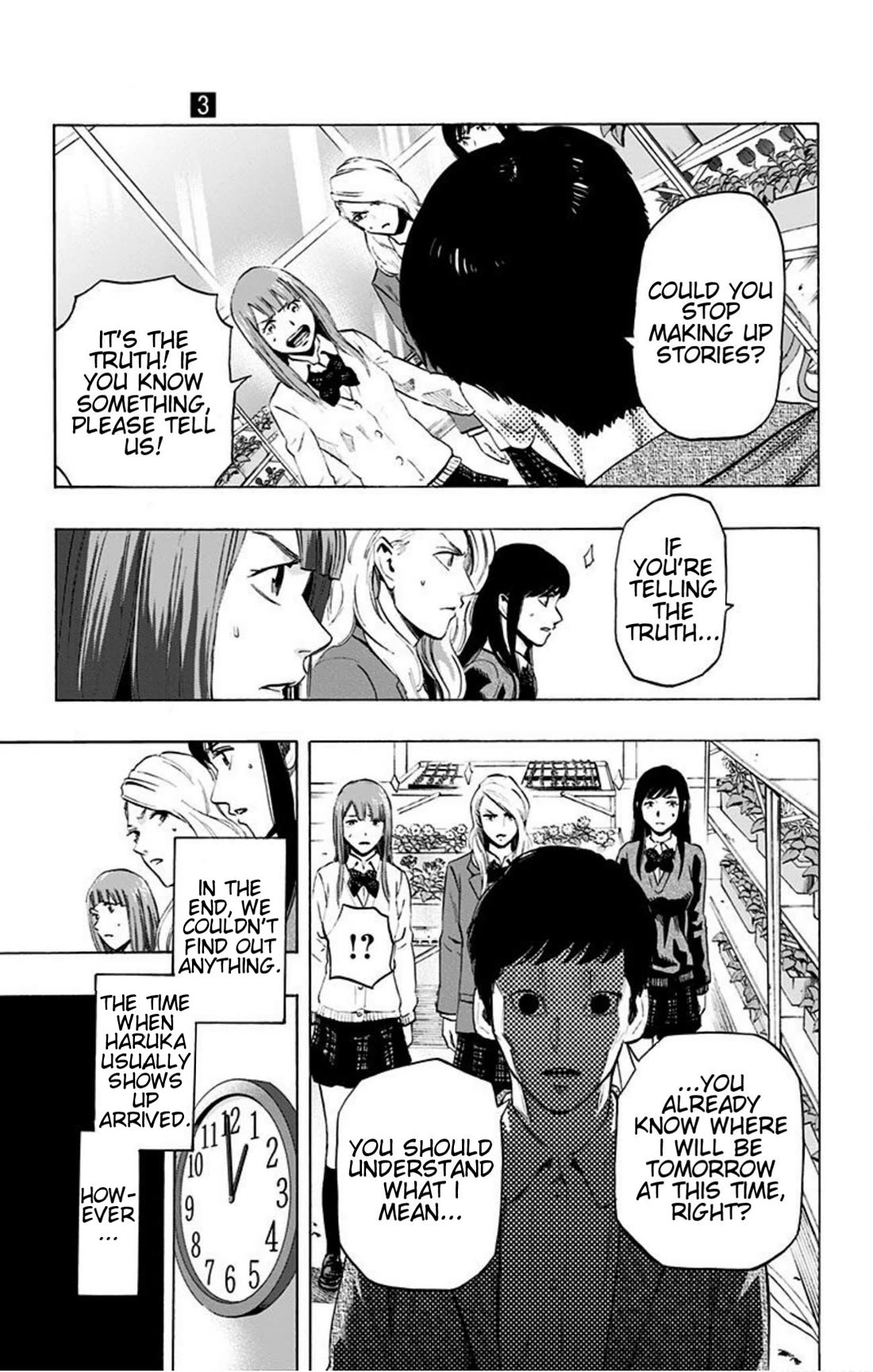 Karada Sagashi Chapter 18 page 10 - Chapter 18