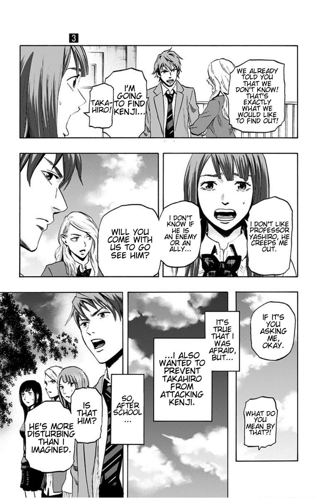 Karada Sagashi Chapter 18 page 12 - Chapter 18