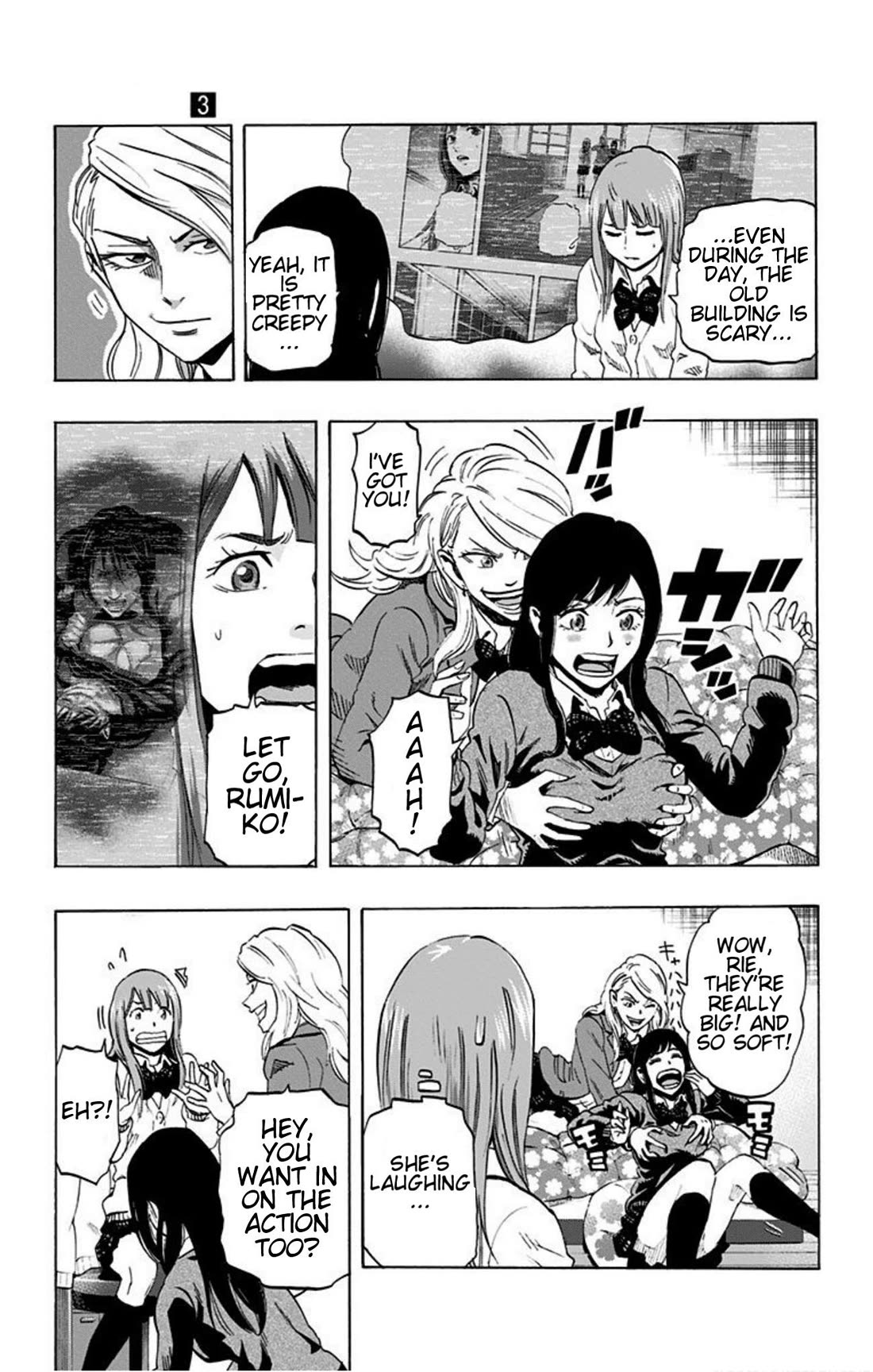 Karada Sagashi Chapter 18 page 16 - Chapter 18