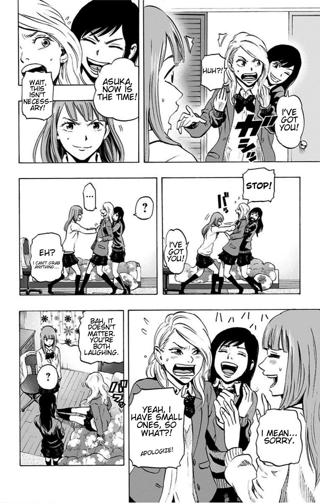 Karada Sagashi Chapter 18 page 17 - Chapter 18