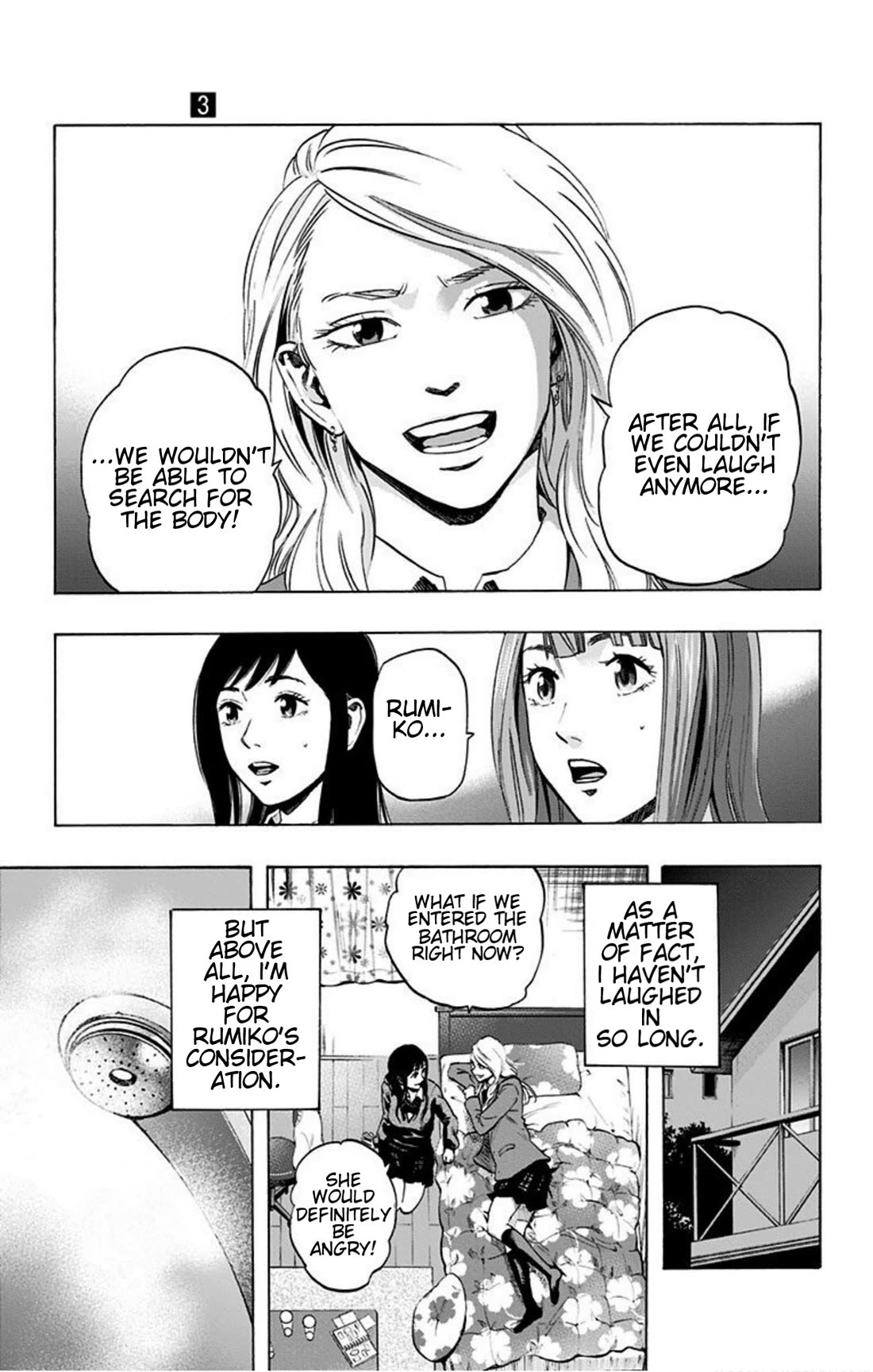 Karada Sagashi Chapter 18 page 18 - Chapter 18