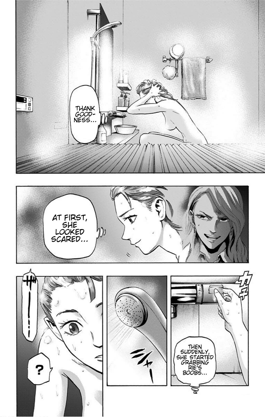 Karada Sagashi Chapter 18 page 19 - Chapter 18
