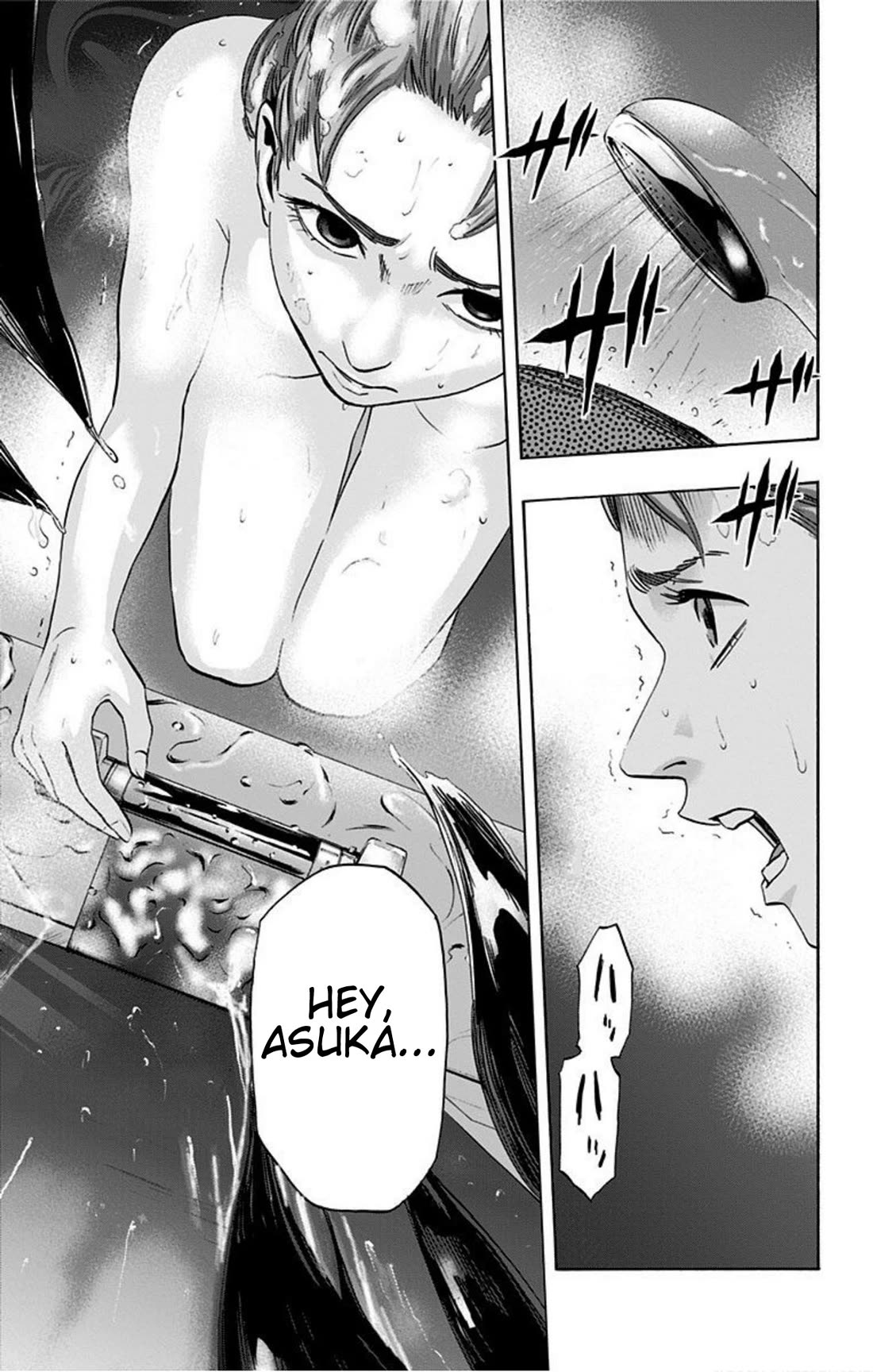 Karada Sagashi Chapter 18 page 22 - Chapter 18