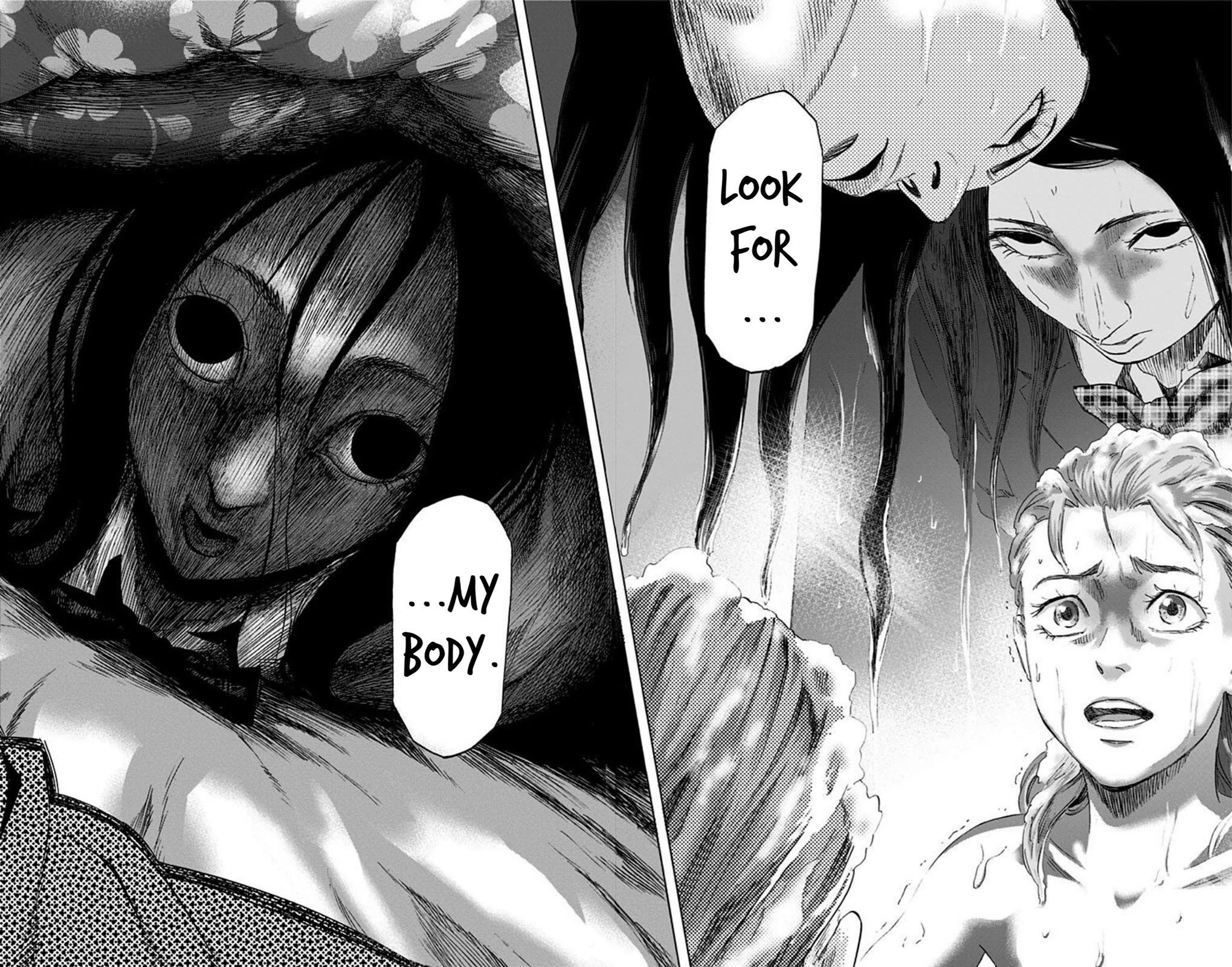 Karada Sagashi Chapter 18 page 23 - Chapter 18