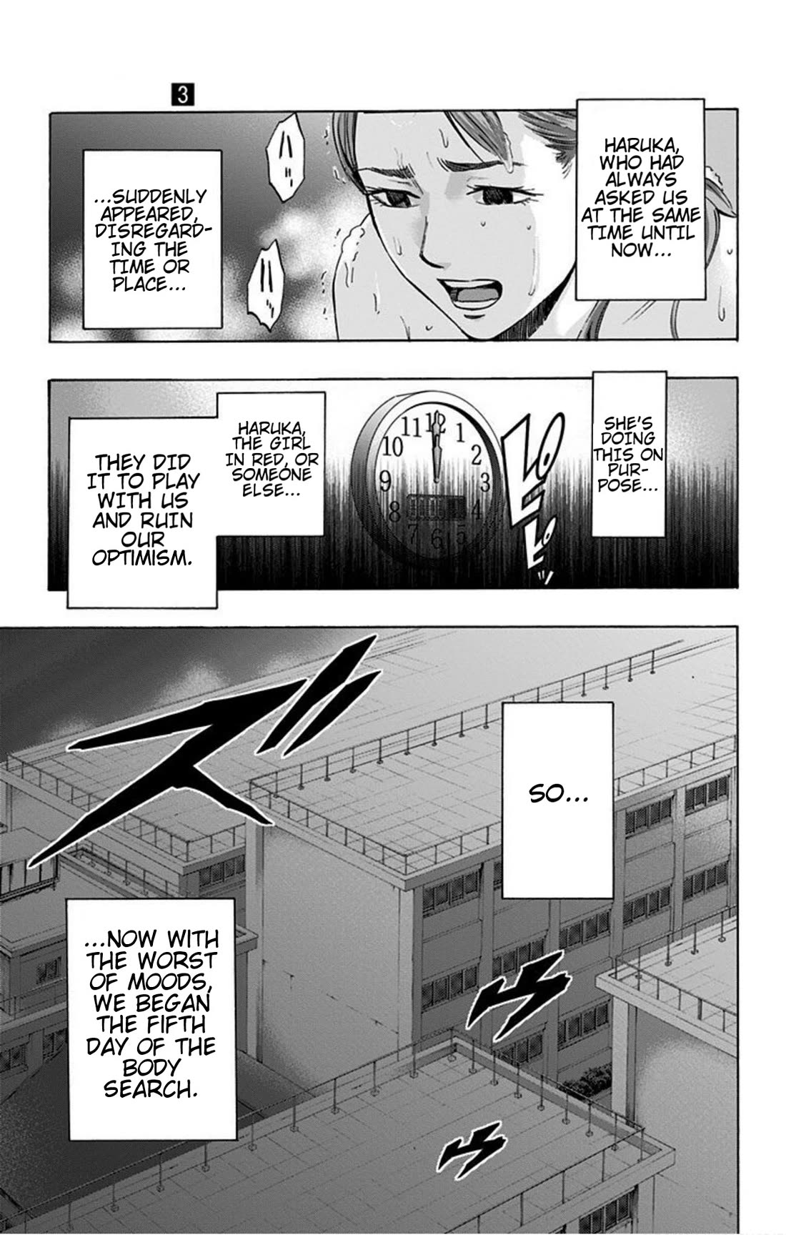 Karada Sagashi Chapter 18 page 25 - Chapter 18