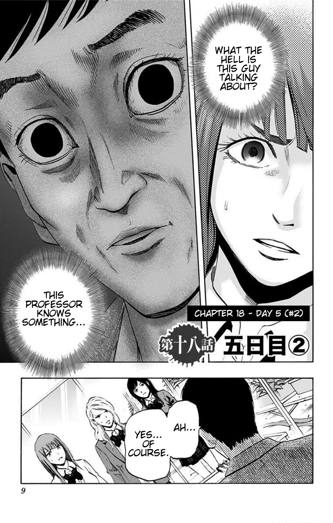 Karada Sagashi Chapter 18 page 8 - Chapter 18
