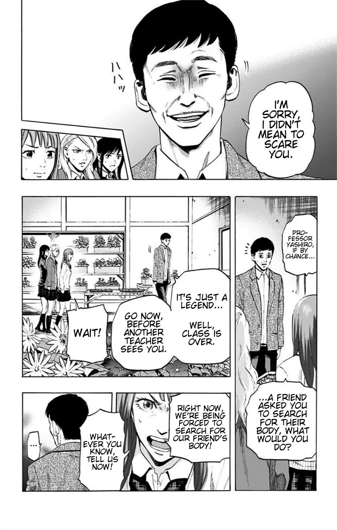 Karada Sagashi Chapter 18 page 9 - Chapter 18
