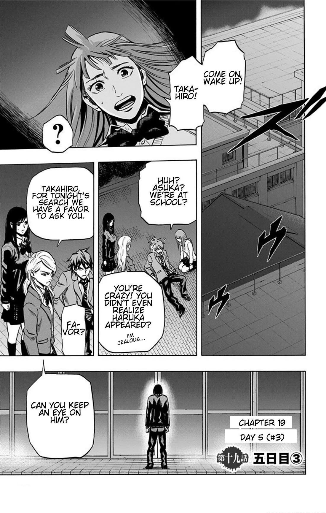 Karada Sagashi Chapter 19 page 1 - Chapter 19