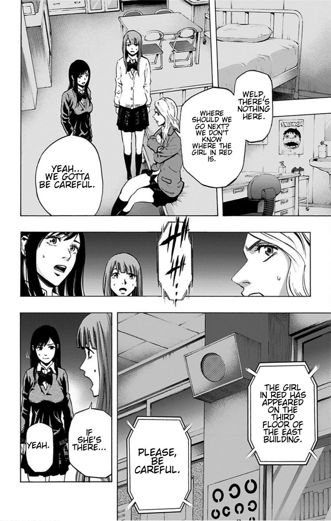 Karada Sagashi Chapter 19 page 12 - Chapter 19