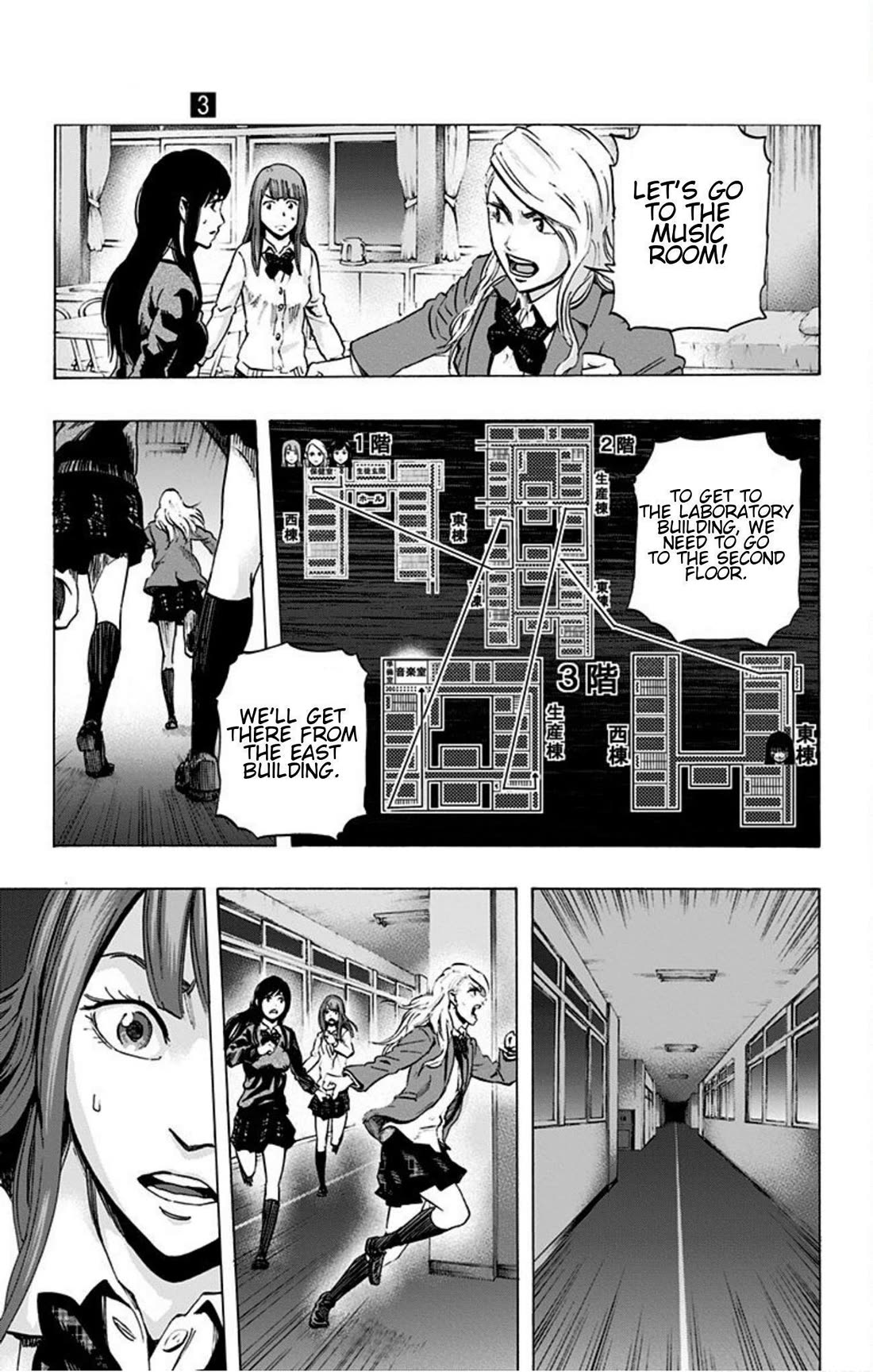 Karada Sagashi Chapter 19 page 13 - Chapter 19