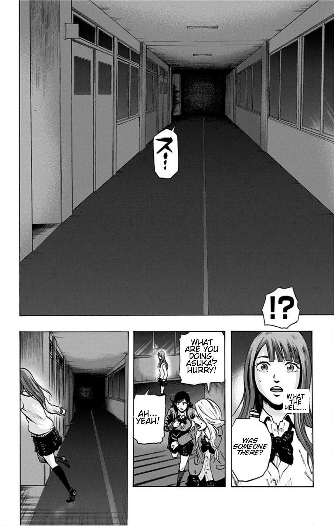 Karada Sagashi Chapter 19 page 14 - Chapter 19