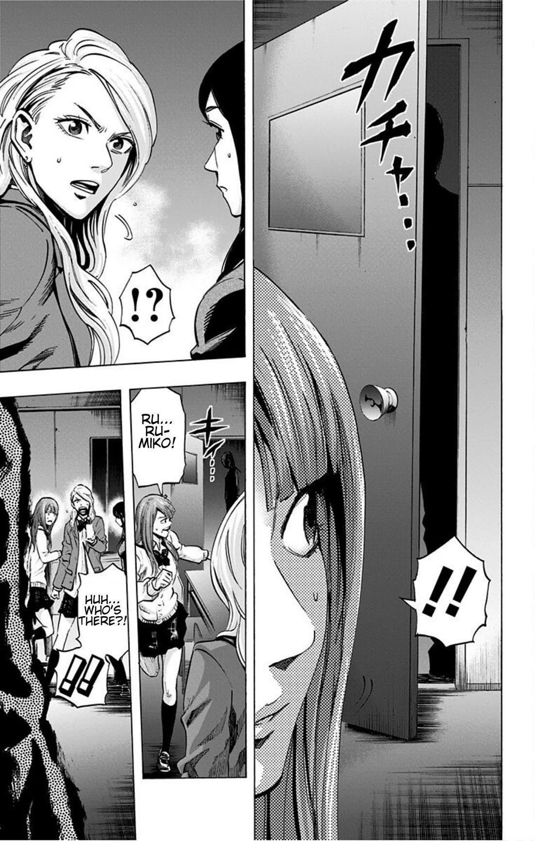 Karada Sagashi Chapter 19 page 17 - Chapter 19
