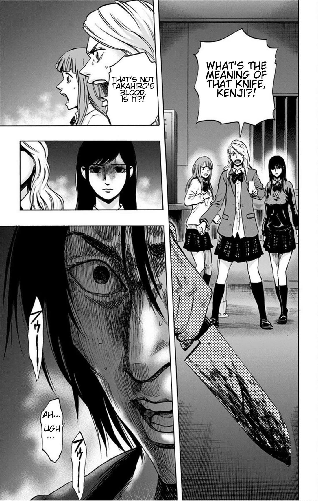Karada Sagashi Chapter 19 page 19 - Chapter 19