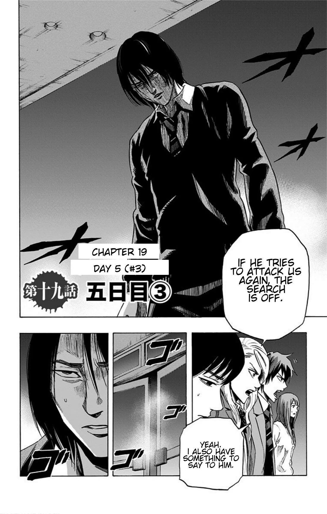 Karada Sagashi Chapter 19 page 2 - Chapter 19