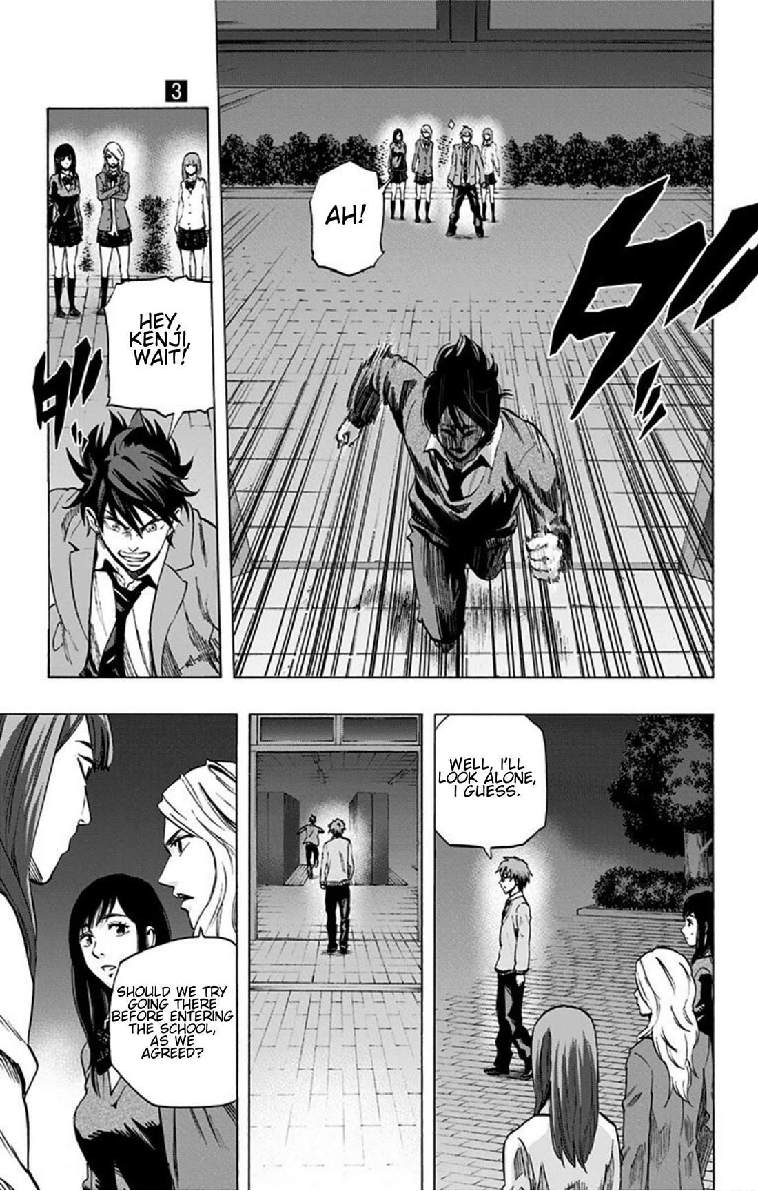 Karada Sagashi Chapter 19 page 3 - Chapter 19