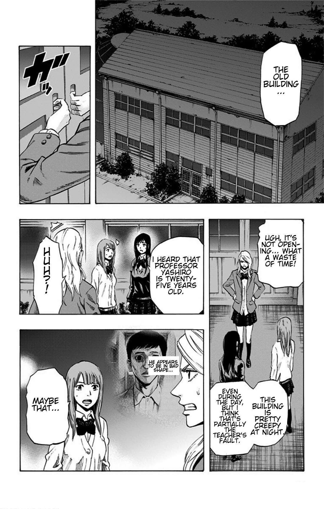 Karada Sagashi Chapter 19 page 4 - Chapter 19