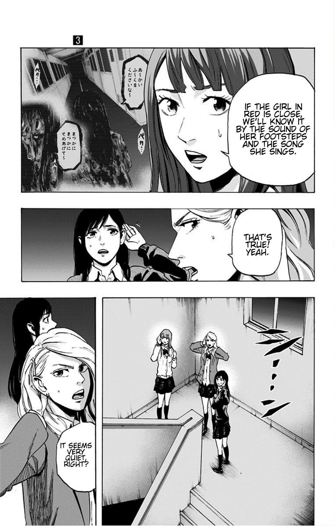 Karada Sagashi Chapter 19 page 9 - Chapter 19