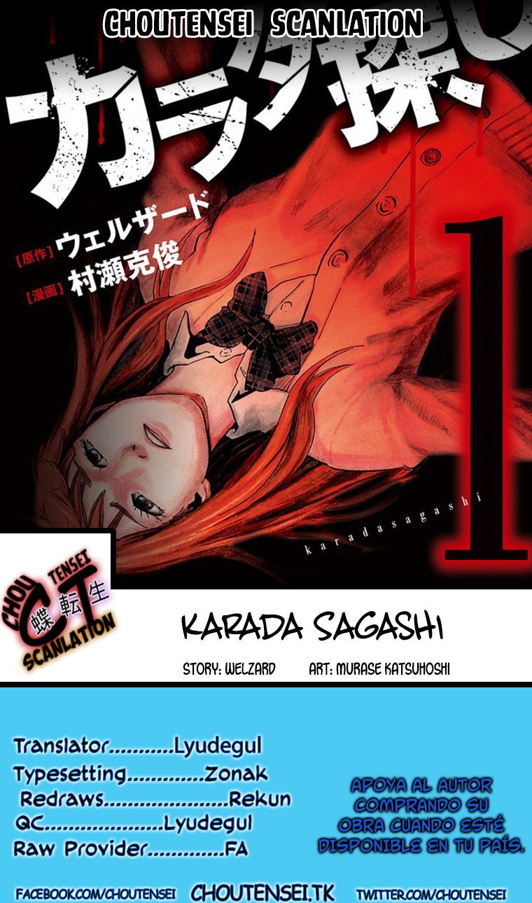 Karada Sagashi Chapter 2 page 1 - Chapter 2: Second Day (1)