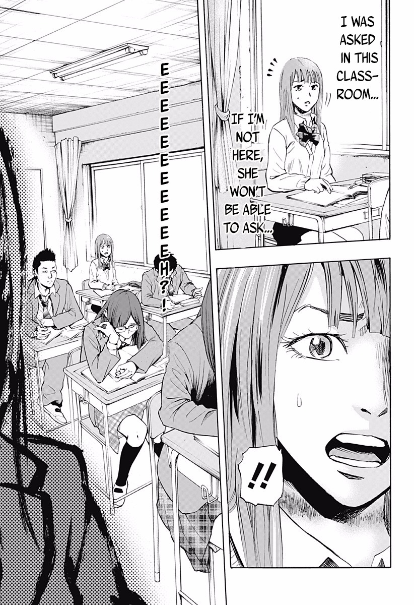 Karada Sagashi Chapter 2 page 16 - Chapter 2: Second Day (1)