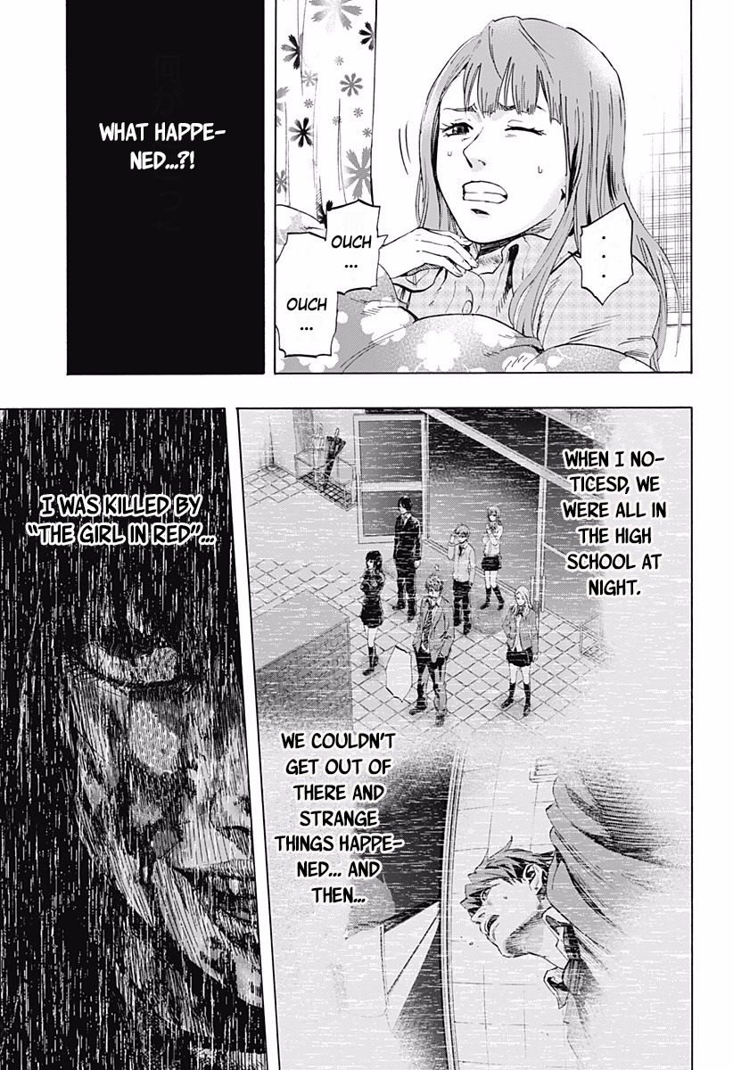 Karada Sagashi Chapter 2 page 4 - Chapter 2: Second Day (1)