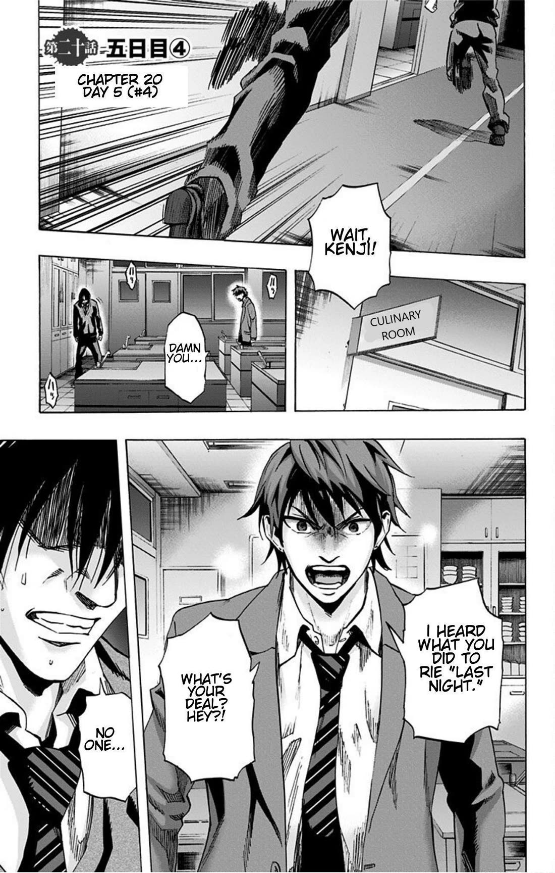 Karada Sagashi Chapter 20 page 1 - Chapter 20