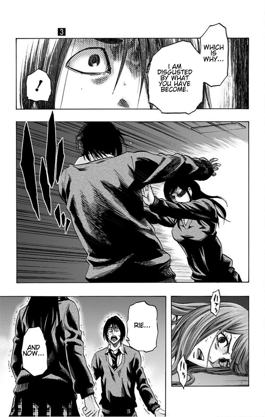 Karada Sagashi Chapter 20 page 11 - Chapter 20