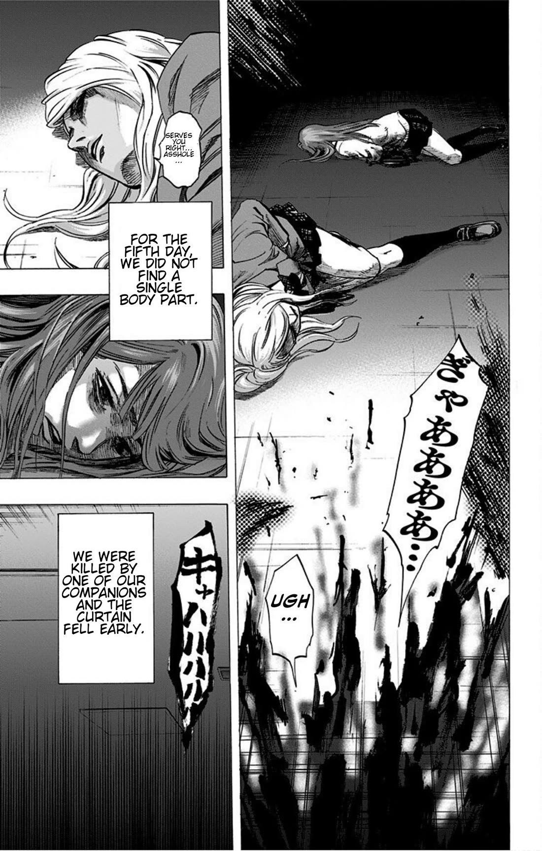 Karada Sagashi Chapter 20 page 17 - Chapter 20