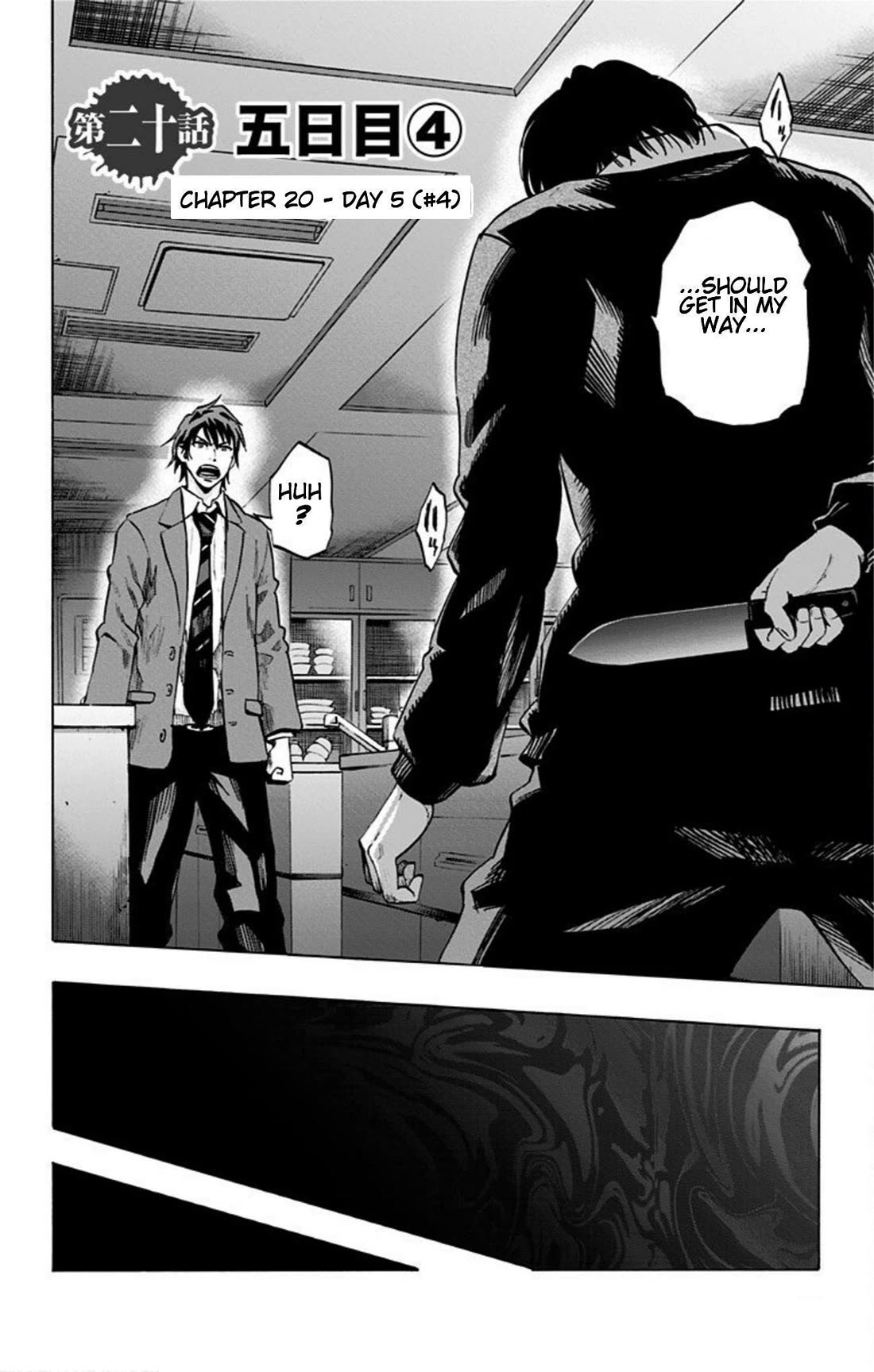 Karada Sagashi Chapter 20 page 2 - Chapter 20