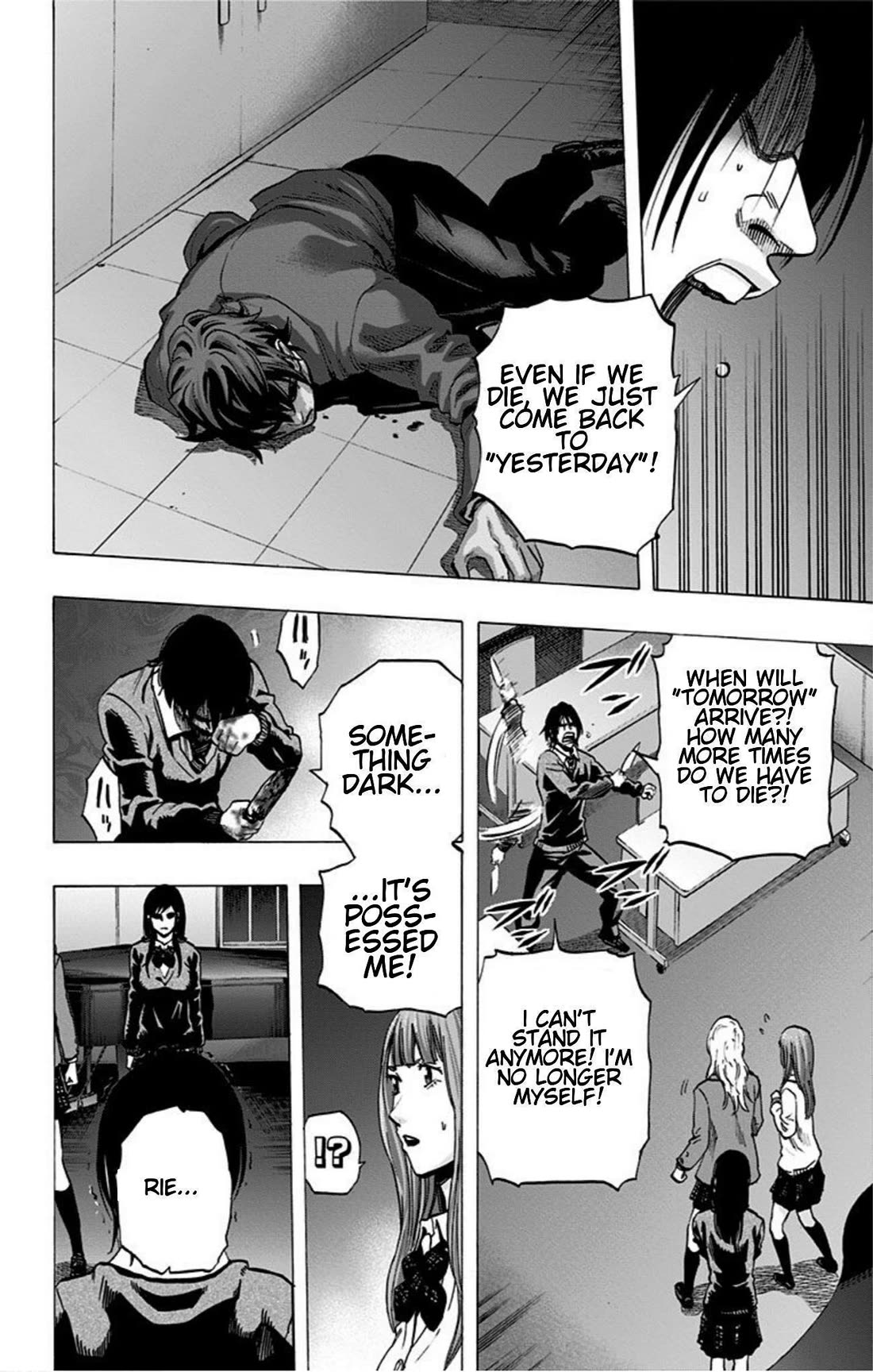 Karada Sagashi Chapter 20 page 4 - Chapter 20