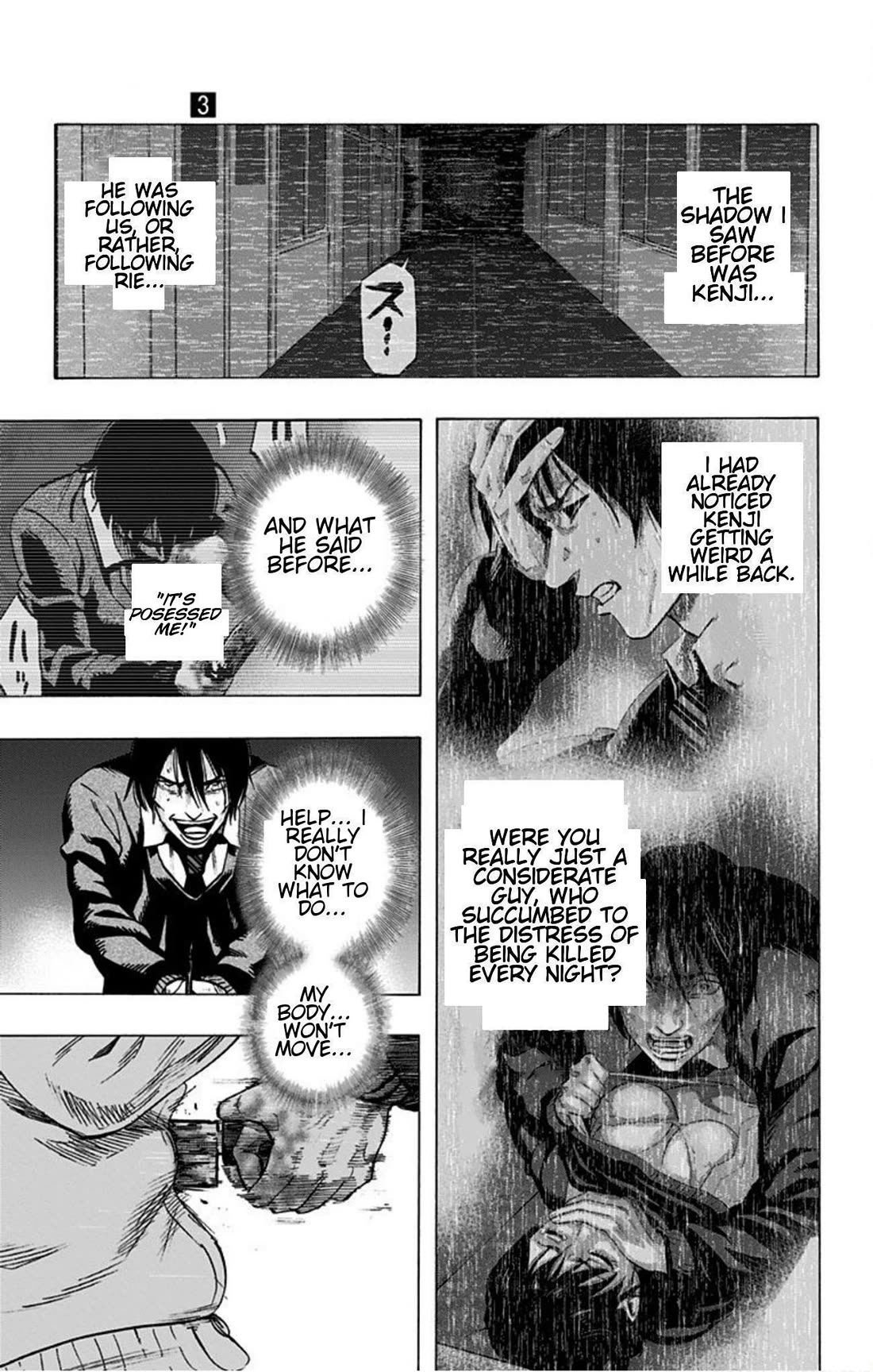 Karada Sagashi Chapter 20 page 7 - Chapter 20