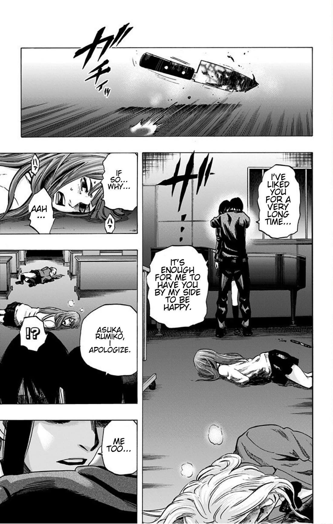 Karada Sagashi Chapter 20 page 9 - Chapter 20