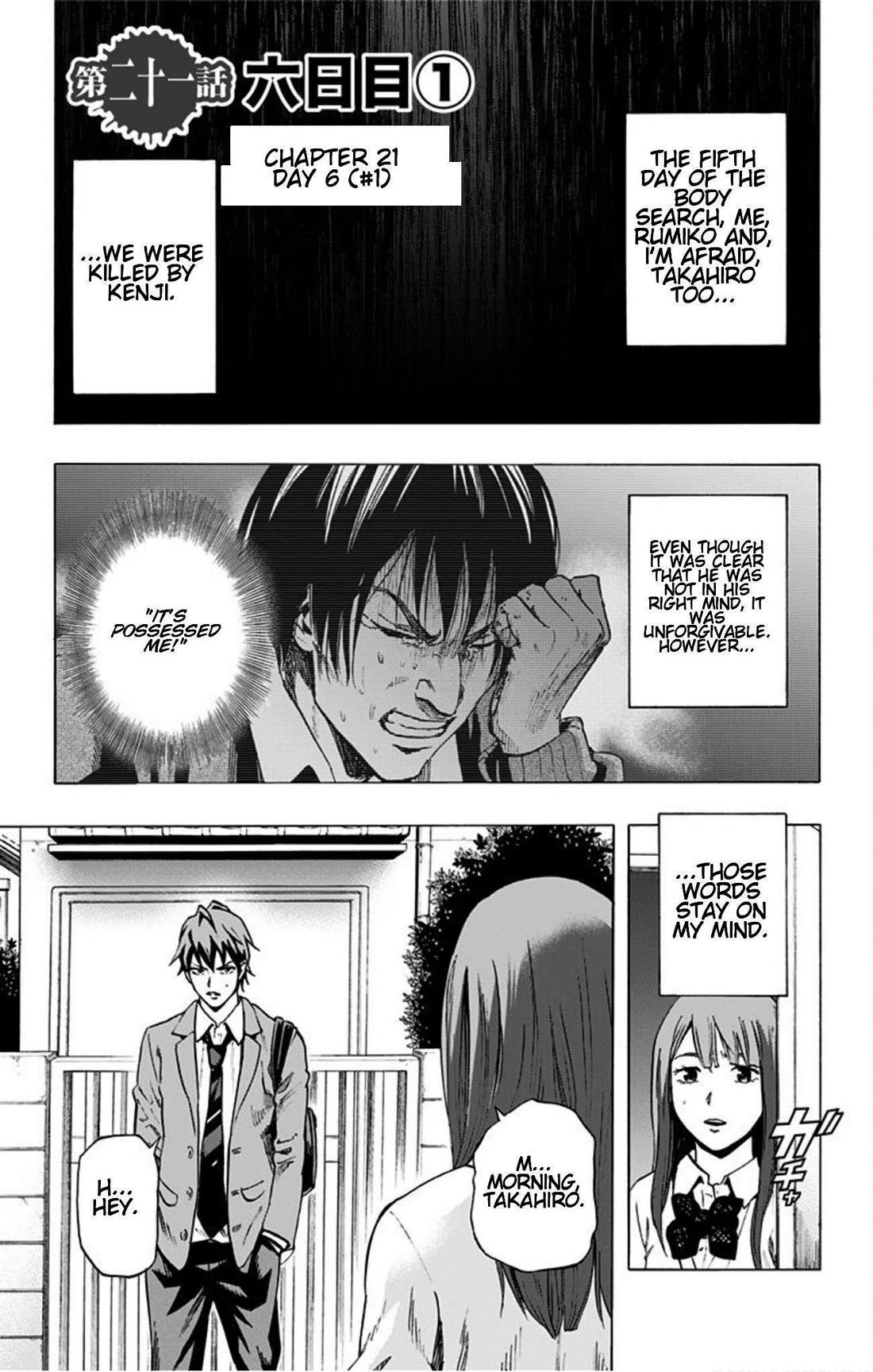 Karada Sagashi Chapter 21 page 1 - Chapter 21